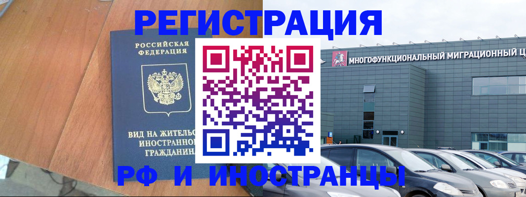 найти адрес прописки в Урус-Мартане